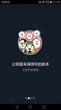 西瓜短视频编辑app安卓版下载