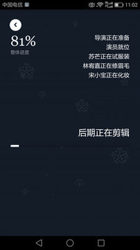 西瓜短视频编辑app安卓版下载