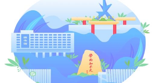 i莞工app官方版