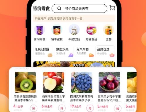 皮皮有料app最新版