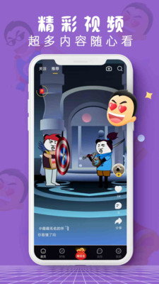 皮皮有料app最新版