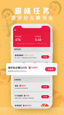皮皮有料app最新版