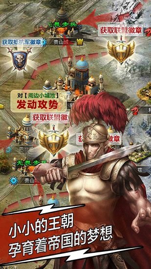 天将雄师oppo版本最新下载2025版