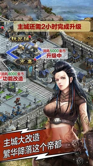 天将雄师oppo版本最新下载2025版