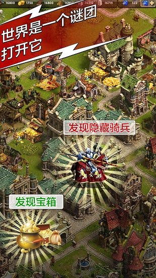 天将雄师oppo版本最新下载2025版
