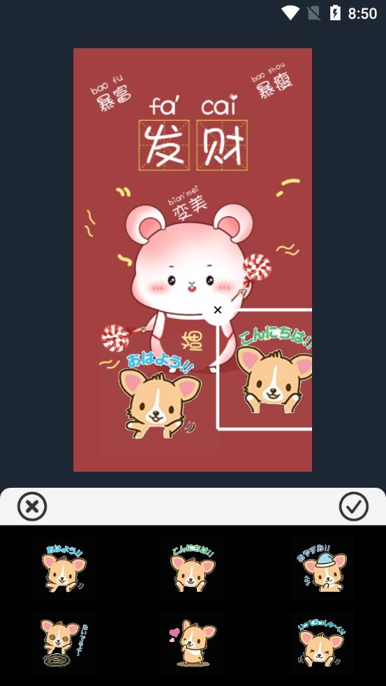 无缝拼图app安卓版