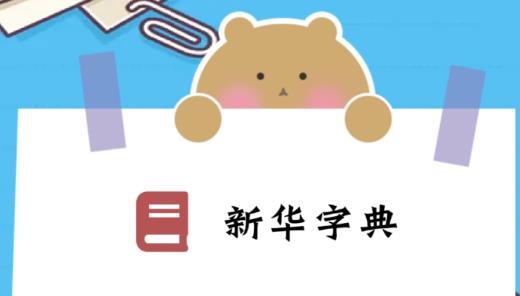 网络云课堂平台最新版