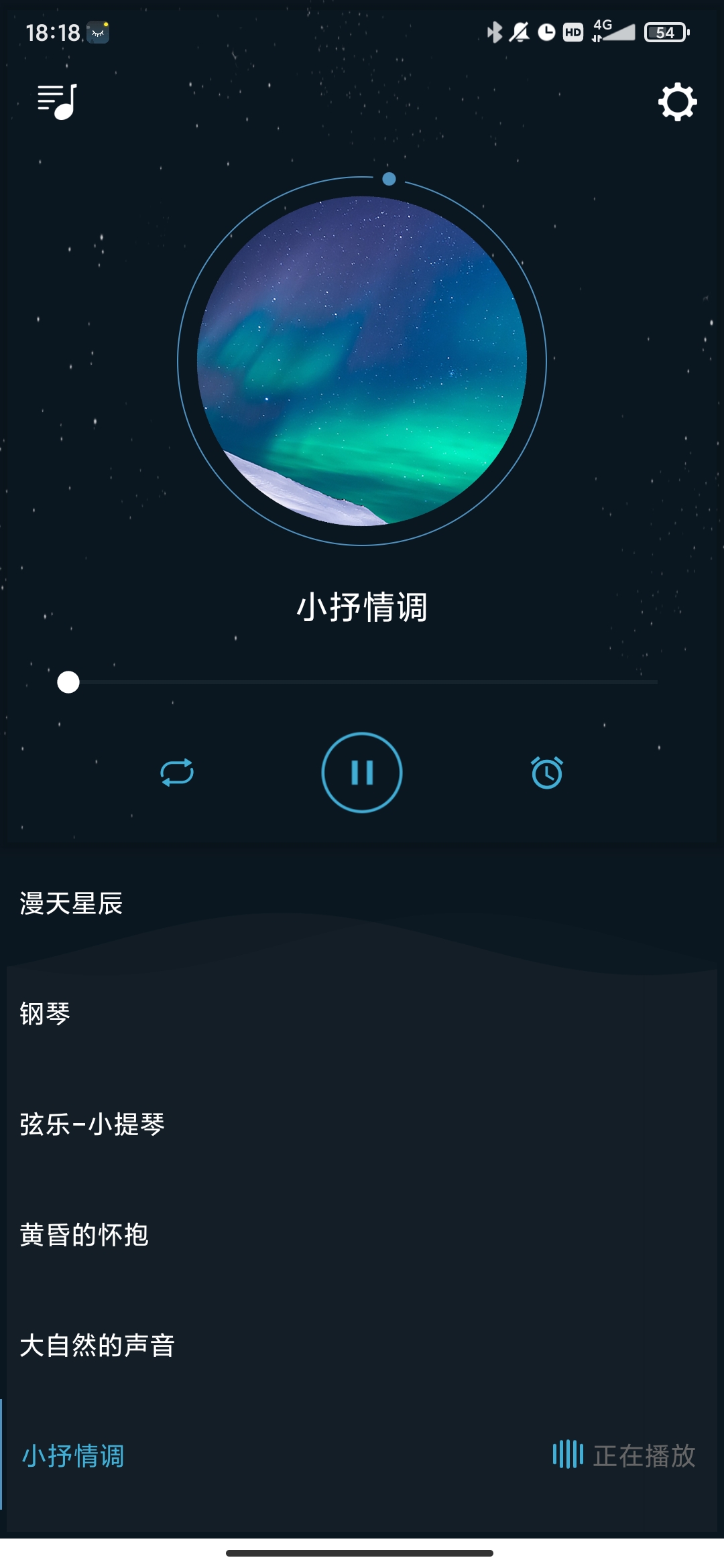 微风睡眠app最新版
