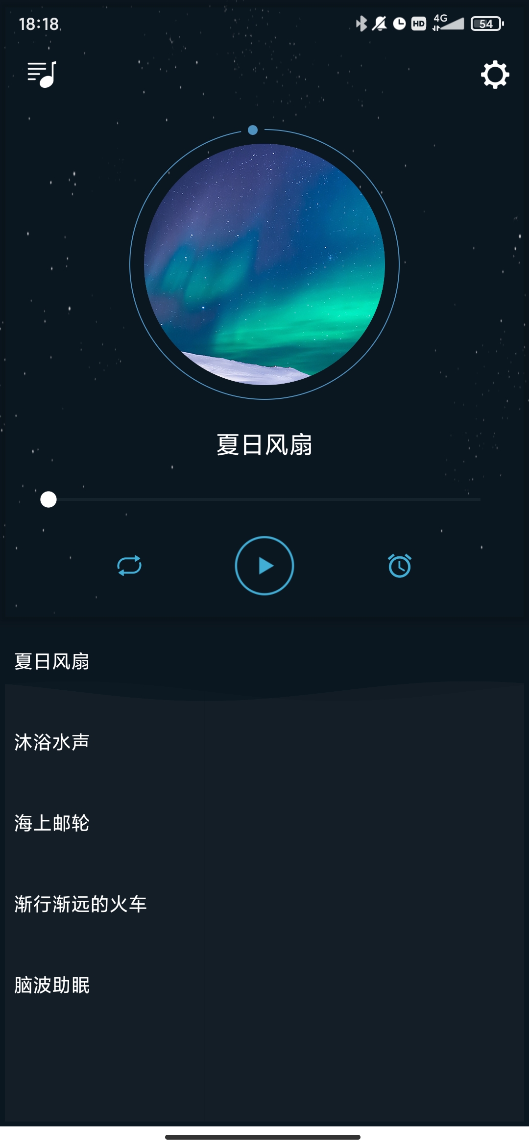 微风睡眠app最新版