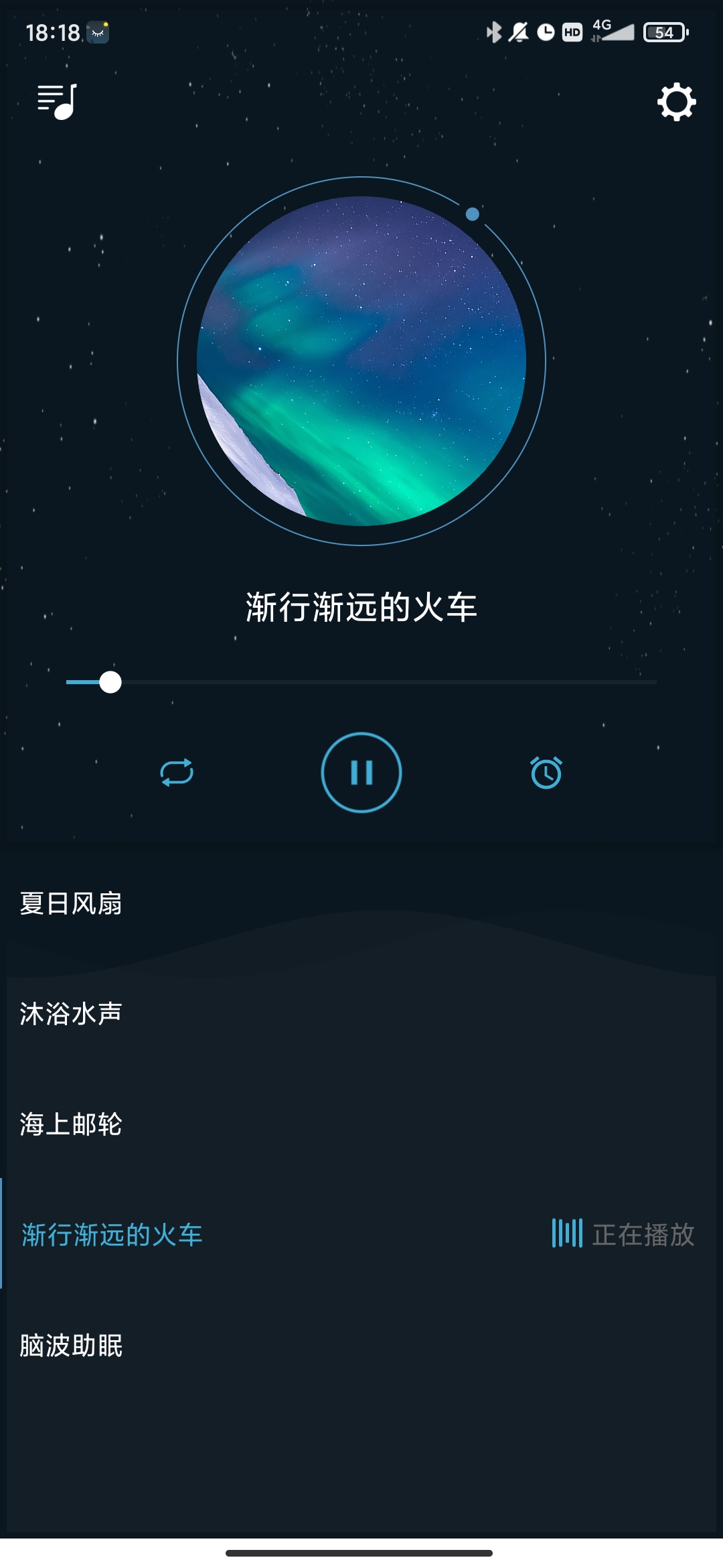 微风睡眠app最新版