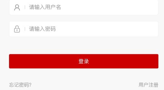 宣传干部网络培训移动客户端