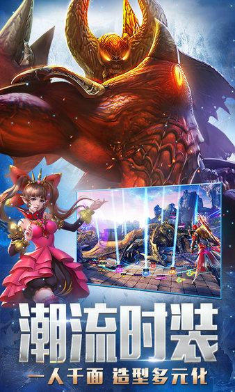 永恒纪元九游版最新版