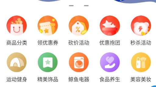 鲸鱼有品app最新版