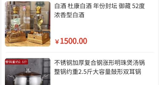 鲸鱼有品app最新版