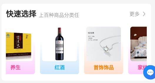 鲸鱼有品app最新版
