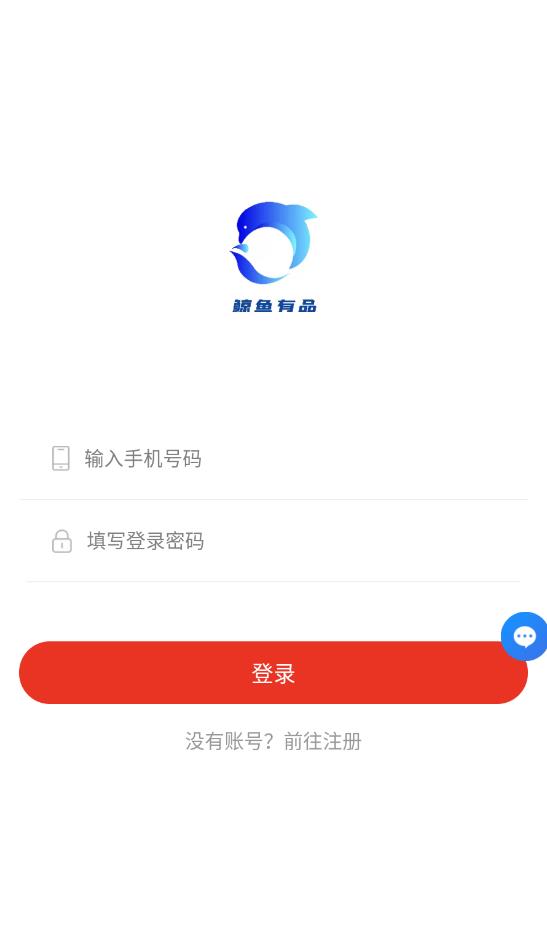 鲸鱼有品app最新版