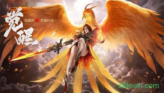 王城英雄最新版本