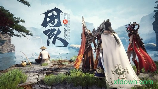 王城英雄九游版下载