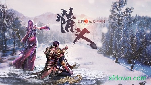 王城英雄最新版本