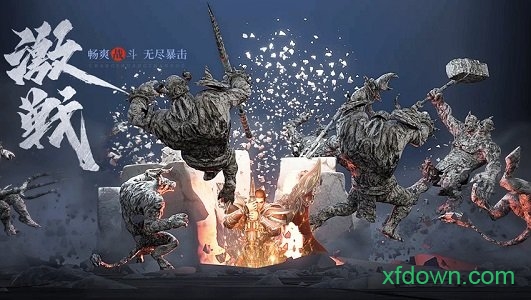 王城英雄最新版本