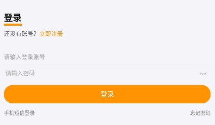 中油技培app最新版