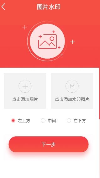 分身精灵多开分身官方版