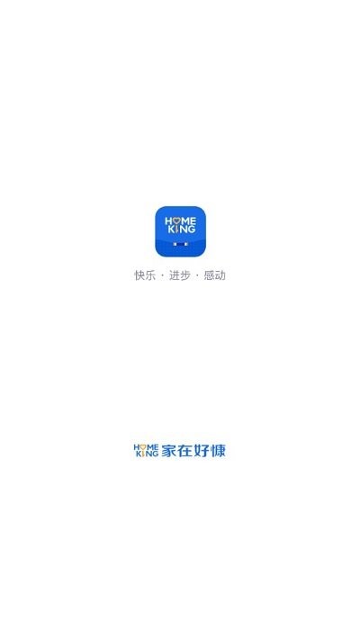 家在好慷员工app