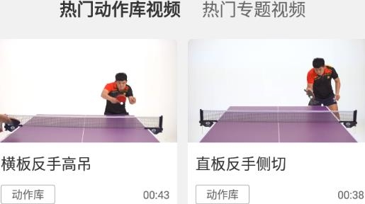 星轨体育app安卓版