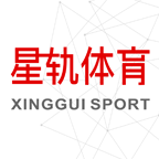 星轨体育app安卓版