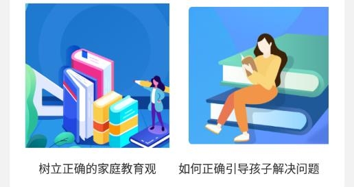 作业精灵吧app安卓版