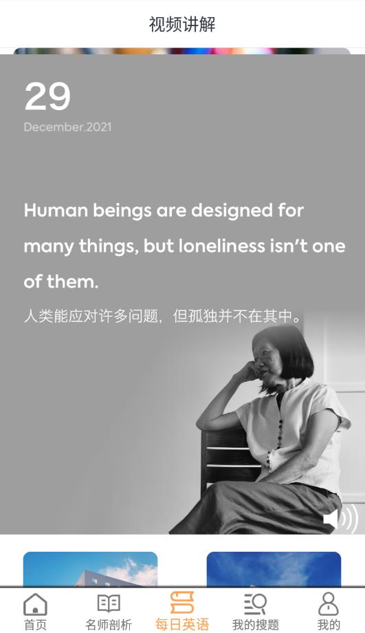 作业精灵吧app安卓版