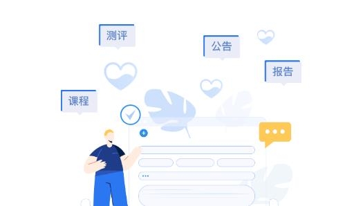 师学堂教师培训平台官方版