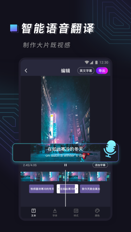 泉游网app最新版