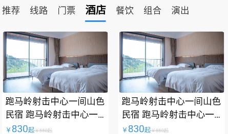 泉游网app最新版