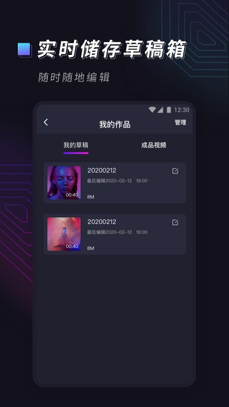泉游网app最新版