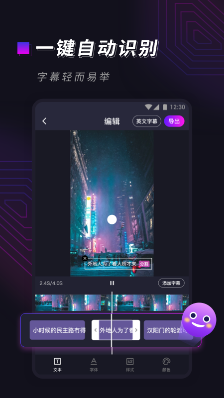 泉游网app最新版