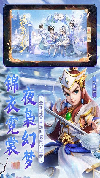 大话西游qq客户端最新下载