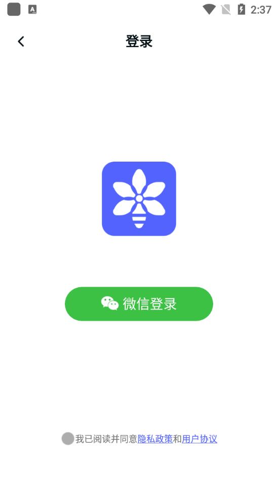素材浏览器官方版