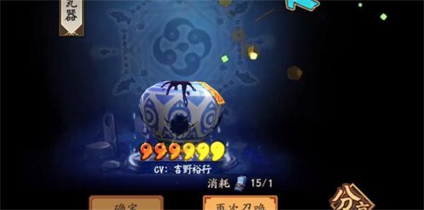 阴阳师8月神秘图案怎么画