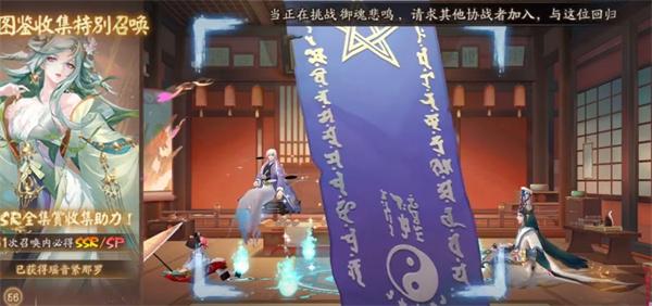 阴阳师8月神秘图案怎么画 8月神秘图案画法介绍2025