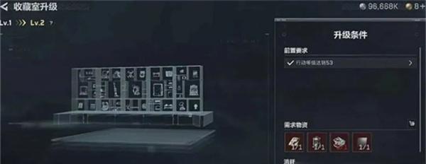 三角洲行动潜水中心收藏室升级材料有哪些