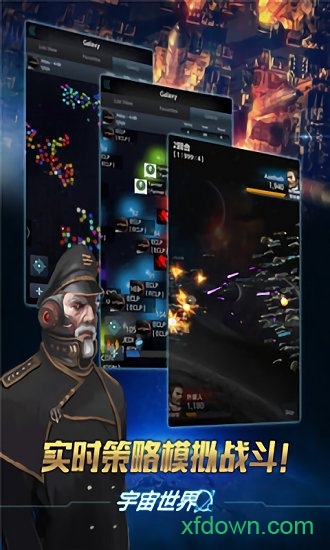 宇宙世界果盘版安卓app