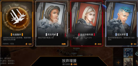 钢铁指挥官中文免费版