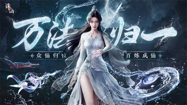 诛仙2青云怎么加点 青云加点及天书推荐