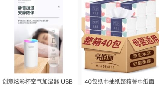 星球团购app最新版