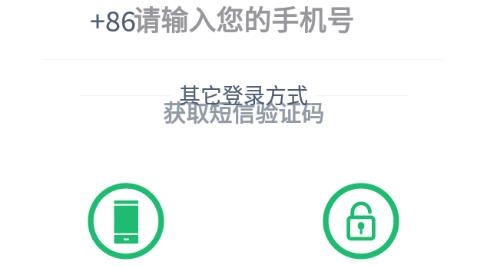 粤城配app安卓版