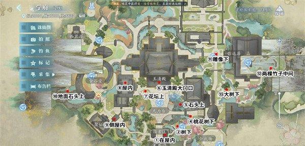 诛仙2学府图野外宝箱在哪 学府图野外宝箱位置一览