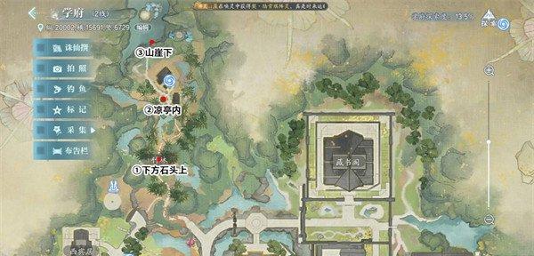 诛仙2学府图野外宝箱在哪