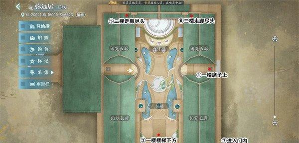 诛仙2学府图野外宝箱在哪