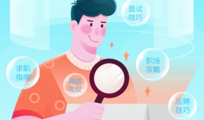 云简历app最新版